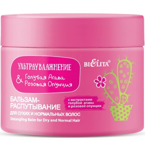 Бальзам-распутывание для сухих и нормальных волос Ультраувлажнение. Голубая агава & розовая опунция 300мл