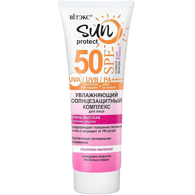Увлажняющий солнцезащитный комплекс для лица SPF 50 SUN PROTECT 50мл