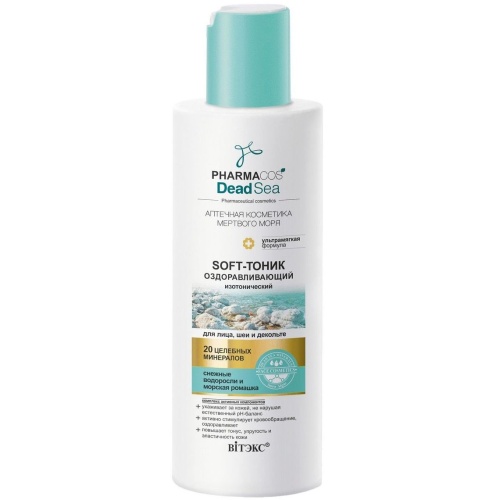 Оздоравливающий Soft-тоник PHARMACOS DEAD SEA изотонический для лица, шеи, декольте 150мл