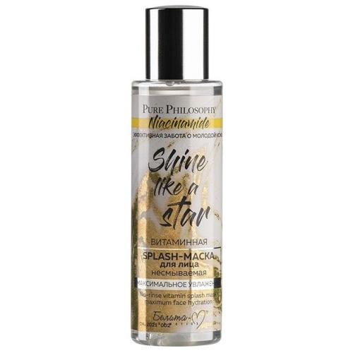 Витаминная splash-маска для лица несмываемая Pure Philosophy Niacinamide Максимальное увлажнение 120 мл