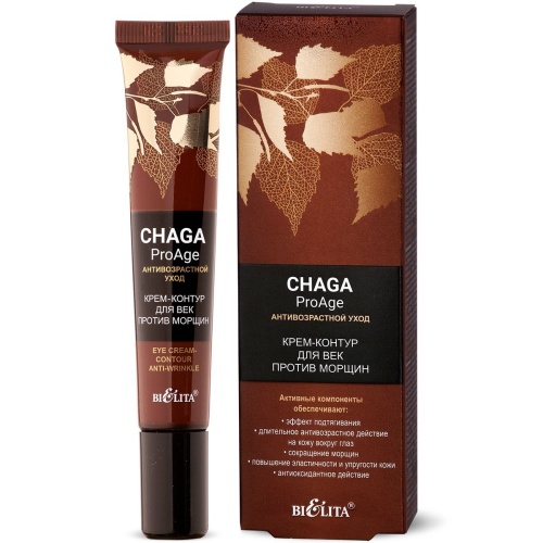 Крем-контур для век Chaga ProAge против морщин 20мл