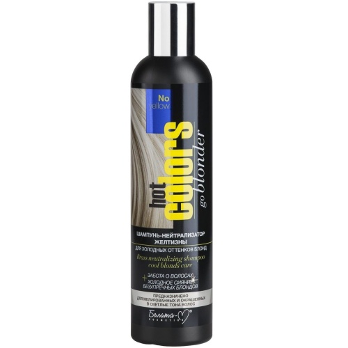 Шампунь-нейтрализатор желтизны Hot colors для холодных оттенков блонд 250 мл