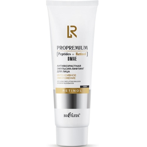 Эмульсия-лифтинг для лица Антивозрастная Интенсивное омоложение ProPremium. Peptides+Retinol+DMAE 100мл