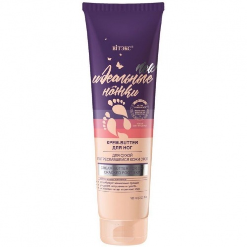 Крем-butter Идеальные ножки для сухой, потрескавшейся кожи стоп 100мл