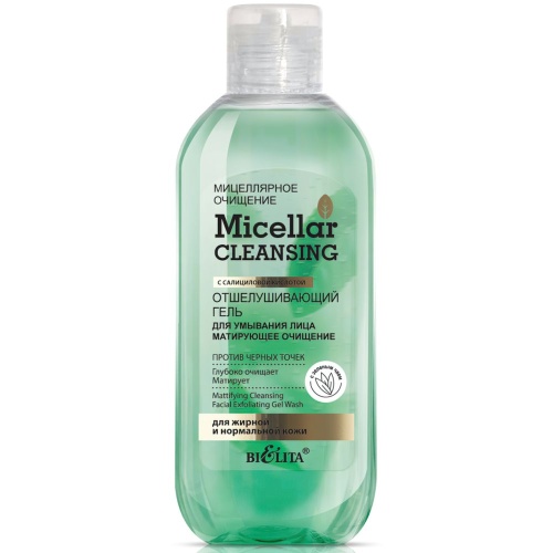 Отшелушивающий гель для умывания лица Micellar CLEANSING Матирующее очищение 200мл