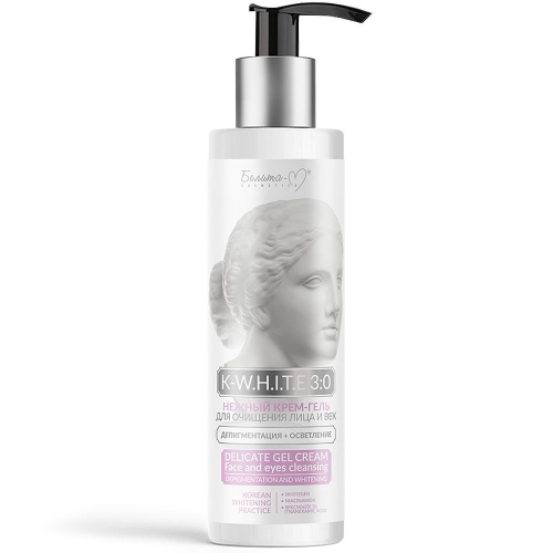 Крем-гель для очищения лица и век  K-W.H.I.T.E 3:0 Депигментация + Осветление 150г