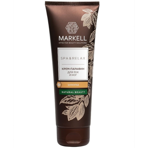 Крем-парафин для рук и ног MARKELL Spa&Relax шоколад 120мл