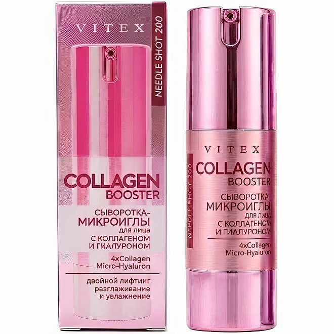 Сыворотка-микроиглы для лица Needle Shot Collagen Booster 30 мл