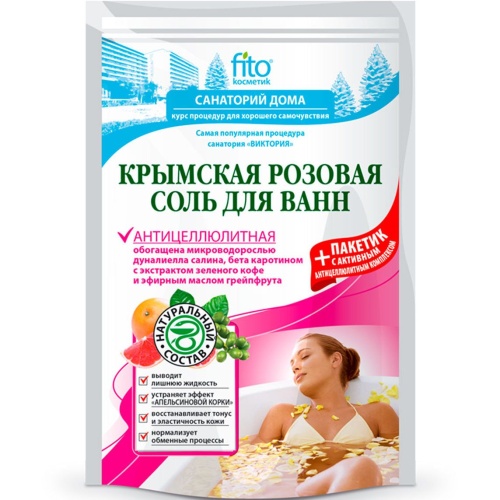 Соль для ванн Крымская "Антицеллюлитная" Санаторий Дома 500гр