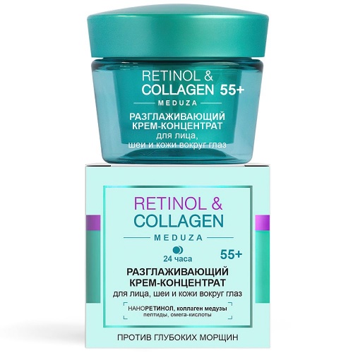 Крем-концентрат разграживающий для лица, шеи и кожи вокруг глаз RETINOL & COLLAGEN meduza 24 часа 55+, 45мл