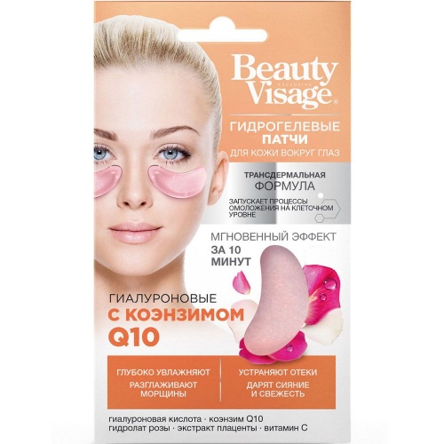 Гидрогелевые Патчи для глаз Fito Косметик Beauty Visage "Гиалуроновые с коэнзимом Q10" 7г