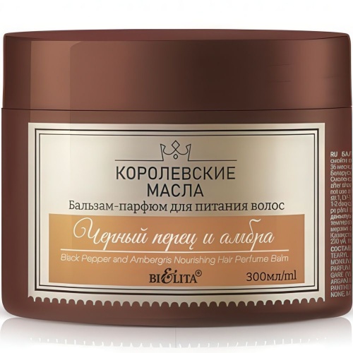Бальзам-парфюм для питания волос "Черный перец и амбра" Королевские масла 300мл