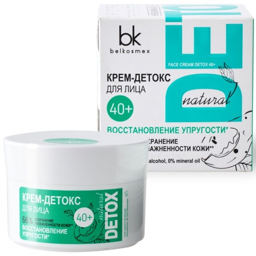 Крем-детокс для лица Detox Восстановление упругости 40+, 48г