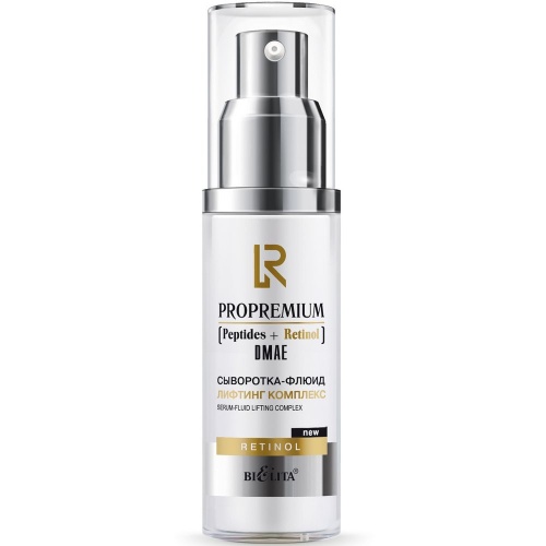 Сыворотка-флюид Лифтинг комплекс ProPremium. Peptides+Retinol+DMAE 50мл