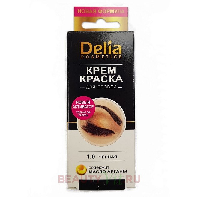 Крем-краска для бровей и ресниц DELIA 15мл