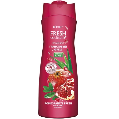 Гель для душа FRESH Cocktail Гранатовый фреш с соком алоэ 500мл