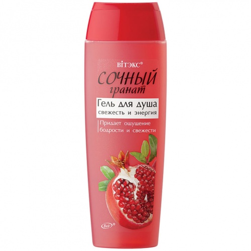 Гель для душа Сочный гранат Свежесть и энергия 400мл