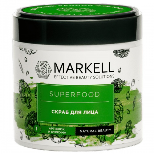 Скраб для лица MARKELL Superfood Артишок и куркума 100мл
