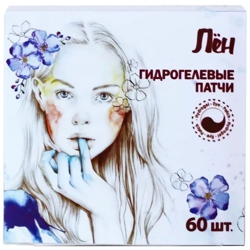 Гидрогелевые патчи для кожи вокруг глаз Modum Лён 60 шт