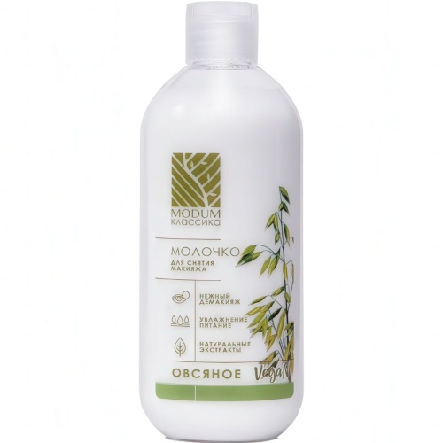 Молочко для снятия макияжа Modum КЛАССИКА Овсяное, увлажнение и питание 200мл