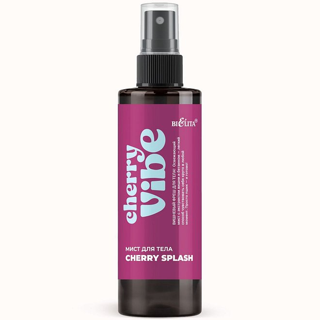 Мист для тела Cherry Vibe Cherry Splash 150мл