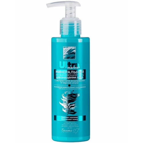 Минеральный увлажняющий гель для очищения лица Ultra Marinе с экстрактом водорослей и черной икры 190г
