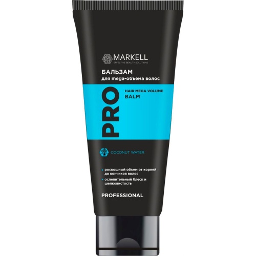 Бальзам для MEGA-объёма волос Professional Hair Mega Volume 200мл