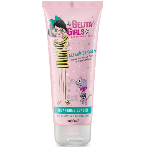 Бальзам для облегчения расчесывания Belita Girls 7-10лет Послушные волосы 200мл
