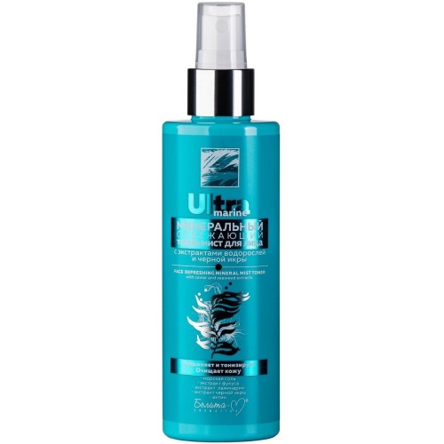 Минеральный освежающий тоник-мист для лица Ultra Marinе с экстрактом водорослей и черной икры 190г