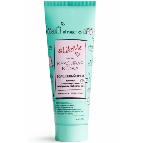 Крем для лица LikeMe с перламутровым тонирующим эффектом 5в1, SPF8, 50мл