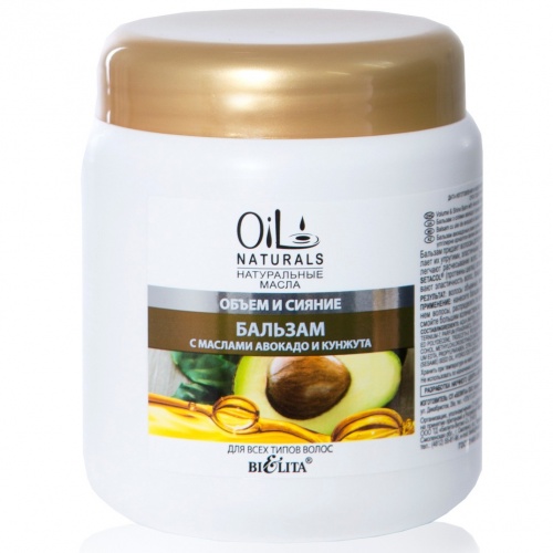 Бальзам для всех типов волос Oil Naturals с маслами авокадо и кунжута Объем и Сияние 450мл