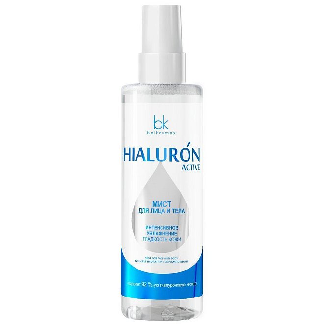 Мист для лица и тела Hialuron Active интенсивное увлажнение гладкость кожи 200мл