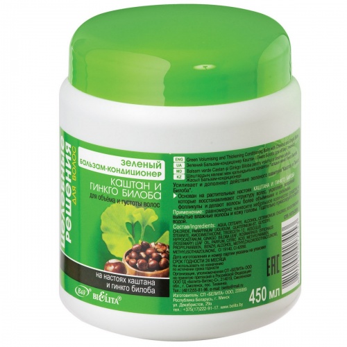 Зелёный Бальзам-кондиционер для объёма и густоты волос Целебные решения Каштан и гинкго билоба 450мл