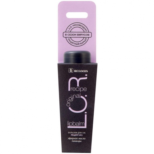 Бальзам для губ RELOUIS L.O.R. Lipbalm Original Recipe Рецепт №3, 4,3г