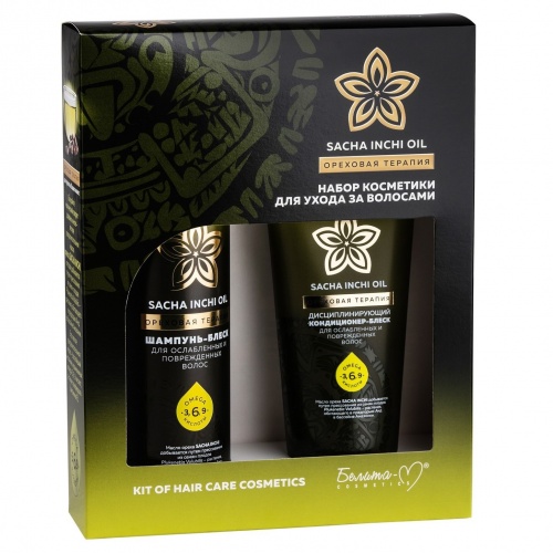 Подарочный набор Ореховая терапия (Шампунь -блеск, кондиционер -блеск)