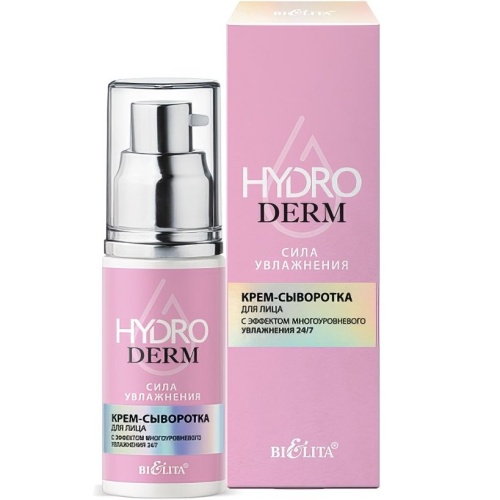 Крем-сыворотка для лица с эффектом многоуровневого увлажнения 24/7 HydroDERM Сила Увлажнения 50мл