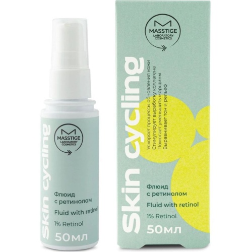 Флюид с ретинолом Masstige Skin Cycling 50мл