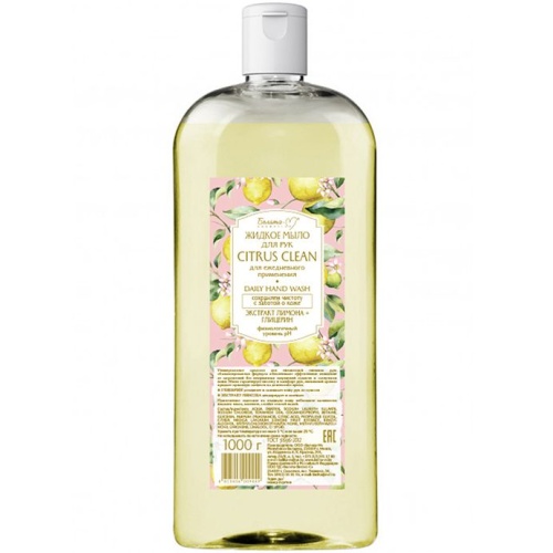 Жидкое мыло для рук CITRUS CLEAN 1000г