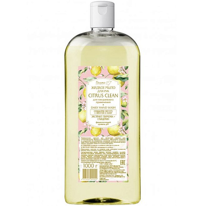 Жидкое мыло для рук CITRUS CLEAN 1000г