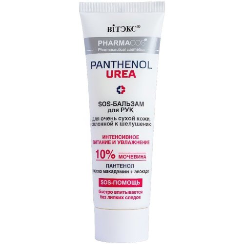 SOS-бальзам для рук PHARMACos Pantenol Urea для очень сухой кожи, склонной к шелушению интенсивное питание и увлажнение 75мл