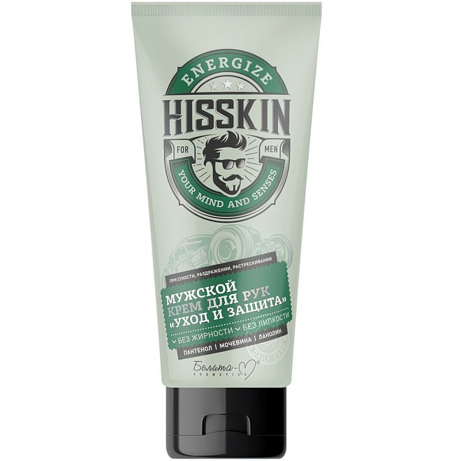 Мужской Крем для рук HISSKIN Уход и защита 60г