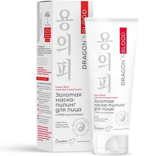 Золотая Маска-пилинг для лица с РНА-кислотами Dragon's Blood 75г