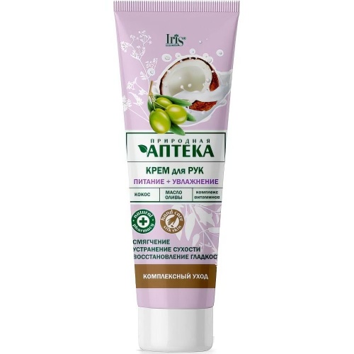 Крем для рук питание и увлажение Iris Природная Аптека 100мл