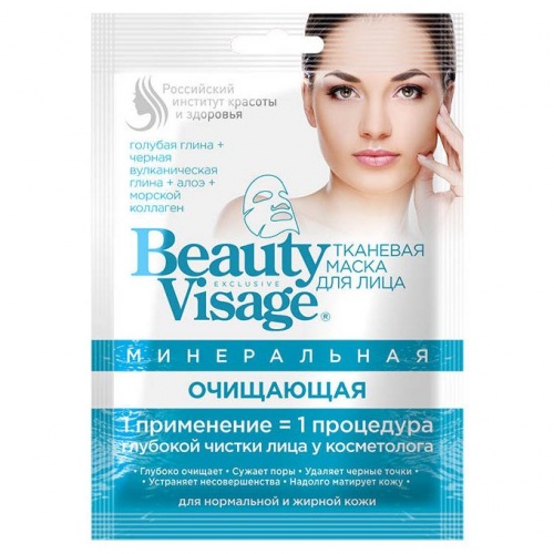 Маска для лица тканевая Beauty Visage минеральная Очищающая 25мл