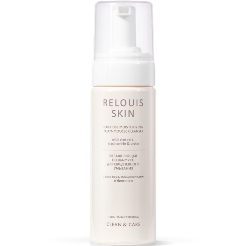 Пенка-мусс для ежедневного умывания RELOUIS Skin Clean&Care Увлажняющая 150мл