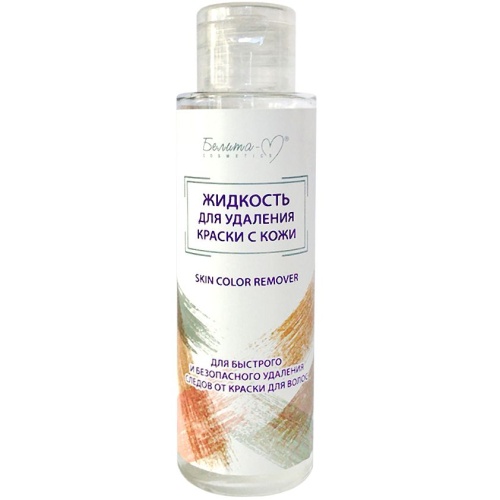 Жидкость для удаления краски с кожи 110мл