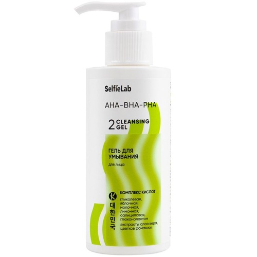 Гель для умывания для лица SelfieLab AHA-BHA-PHA 150мл