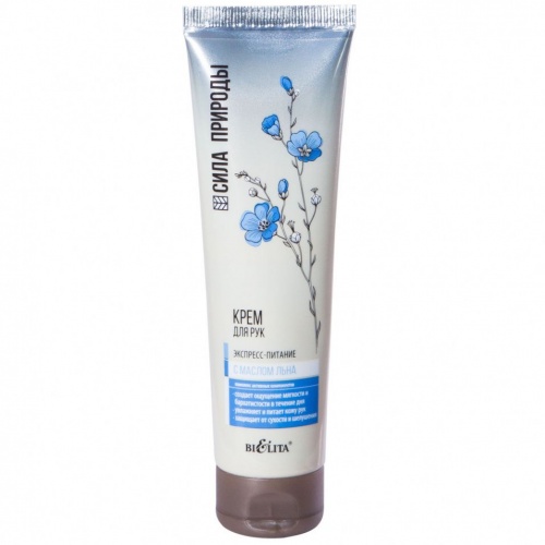Крем для рук экспресс-питание Сила природы с маслом льна 100мл