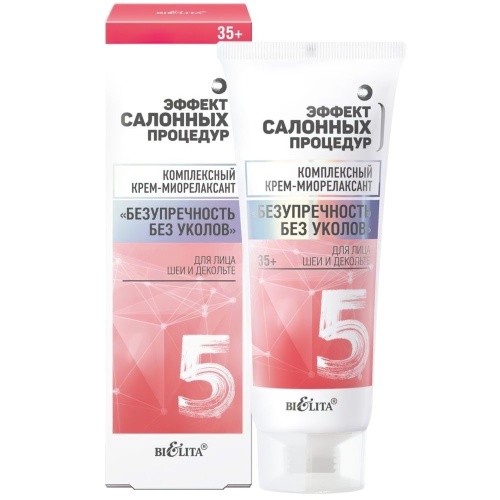 Крем-миорелаксант Эффект салонных процедур Безупречность без уколов для лица, шеи и декольте 35+, 50 мл