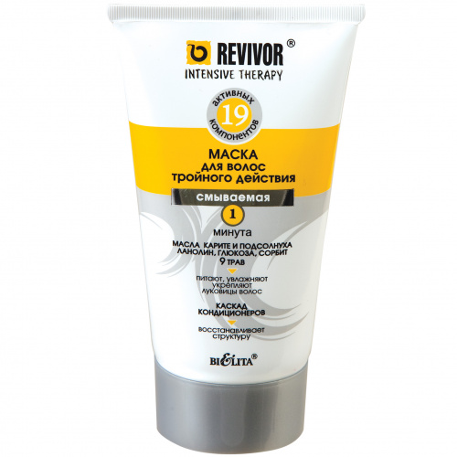 Маска №19 для волос Revivor Intensive тройного действия смываемая 150 мл